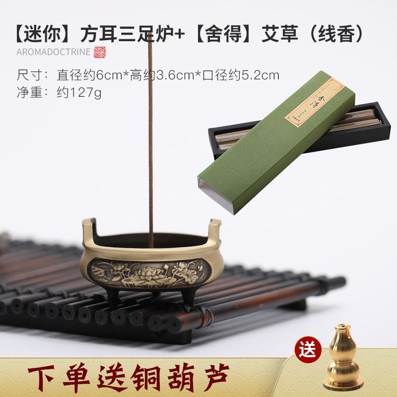 香爐純銅檀香爐供佛三足供奉爐仿古沉香香薰爐茶道創意擺件家用爐-細節圖3