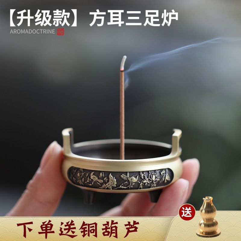 香爐純銅檀香爐供佛三足供奉爐仿古沉香香薰爐茶道創意擺件家用爐-細節圖4