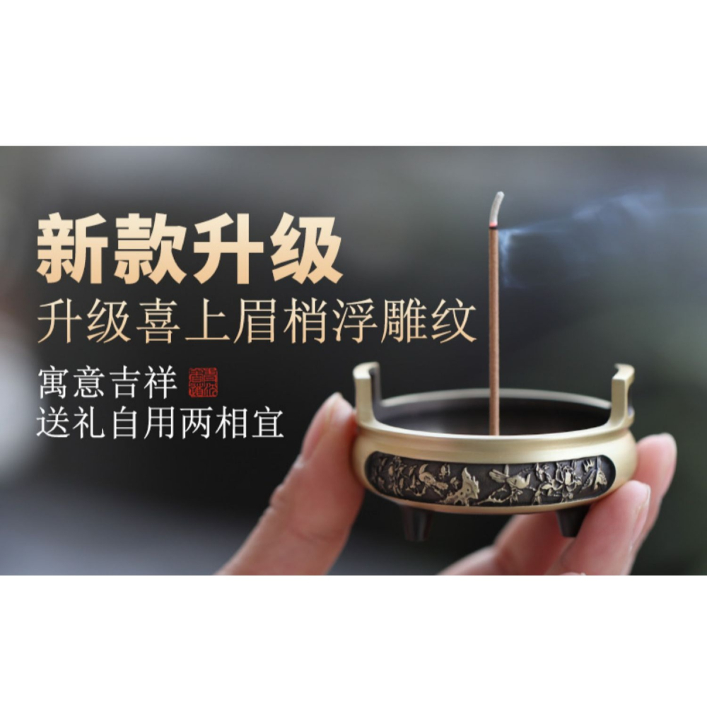 香爐純銅檀香爐供佛三足供奉爐仿古沉香香薰爐茶道創意擺件家用爐-細節圖5