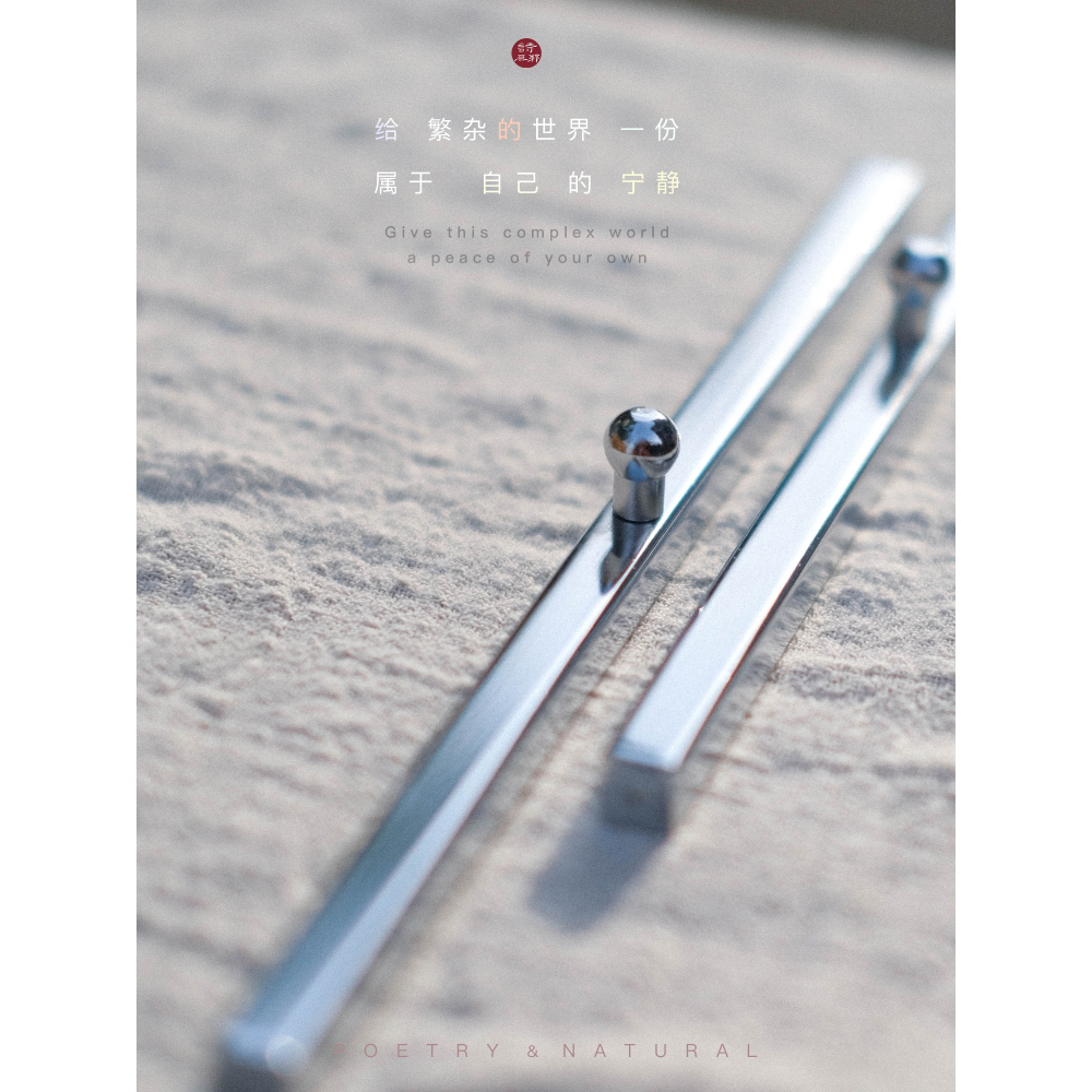 【鎮紙一對】鎮尺紙鎮書鎮白鐵日式壓紙壓條毛筆黃銅實木詩無邪-細節圖2