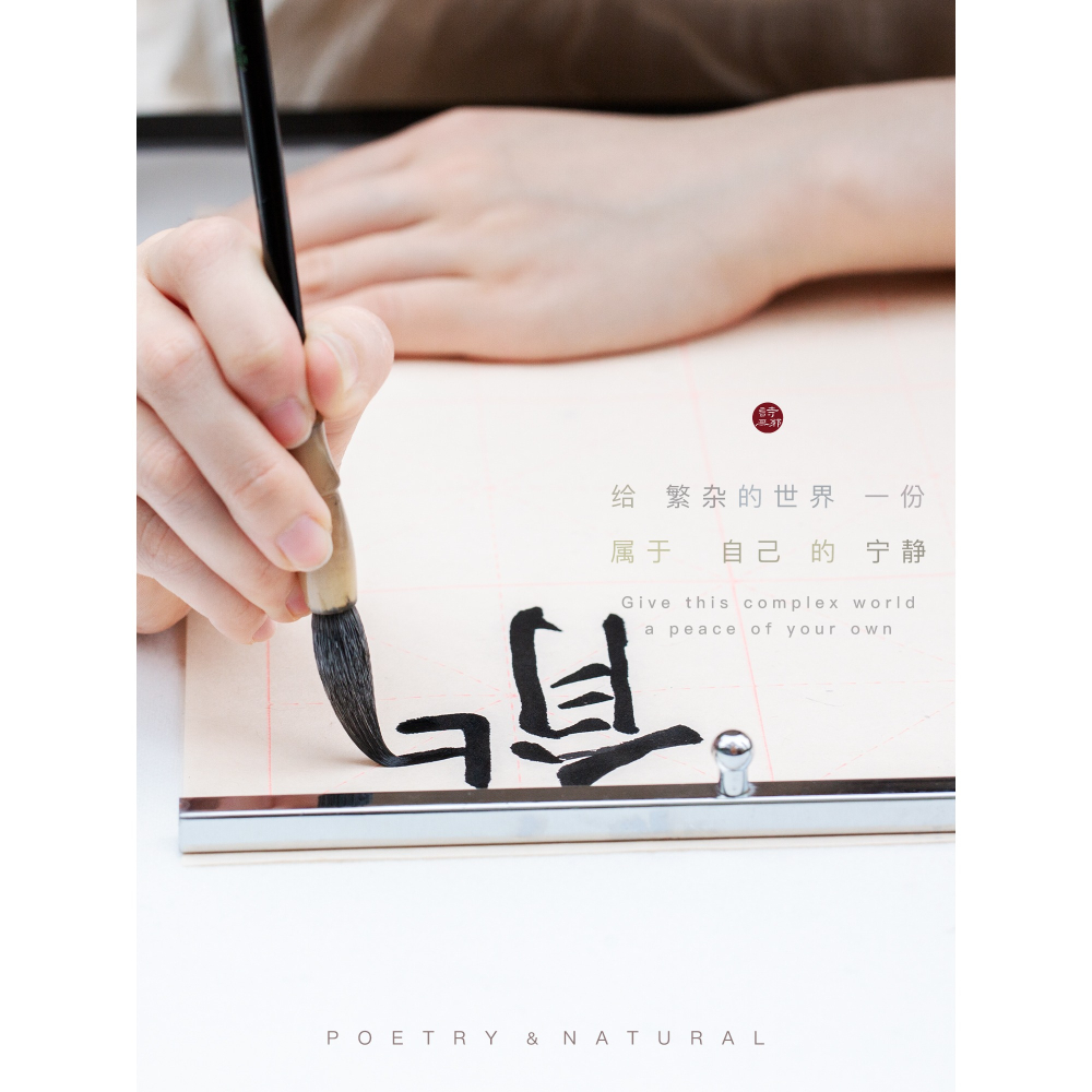 【鎮紙一對】鎮尺紙鎮書鎮白鐵日式壓紙壓條毛筆黃銅實木詩無邪-細節圖3