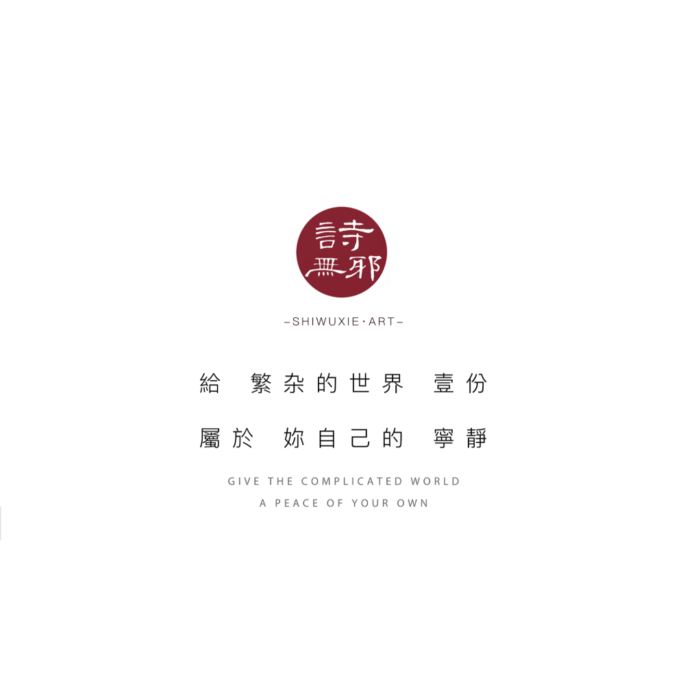【生宣】特製凈皮宣紙四尺四裁國畫書法書畫水墨畫涇縣詩無邪文房-細節圖7