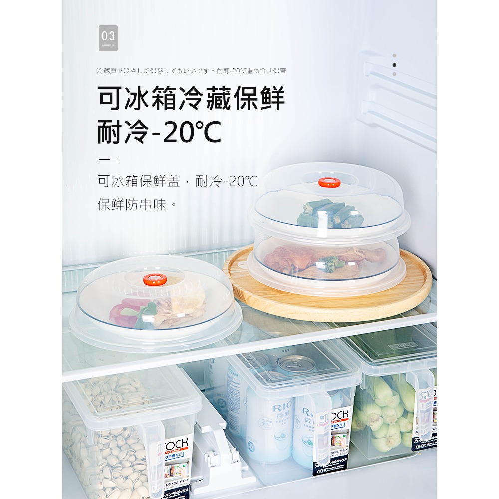 保鮮蓋冰箱微波爐專用碗蓋塑料盤蓋防油蓋加熱蓋菜罩蒸蓋-細節圖3