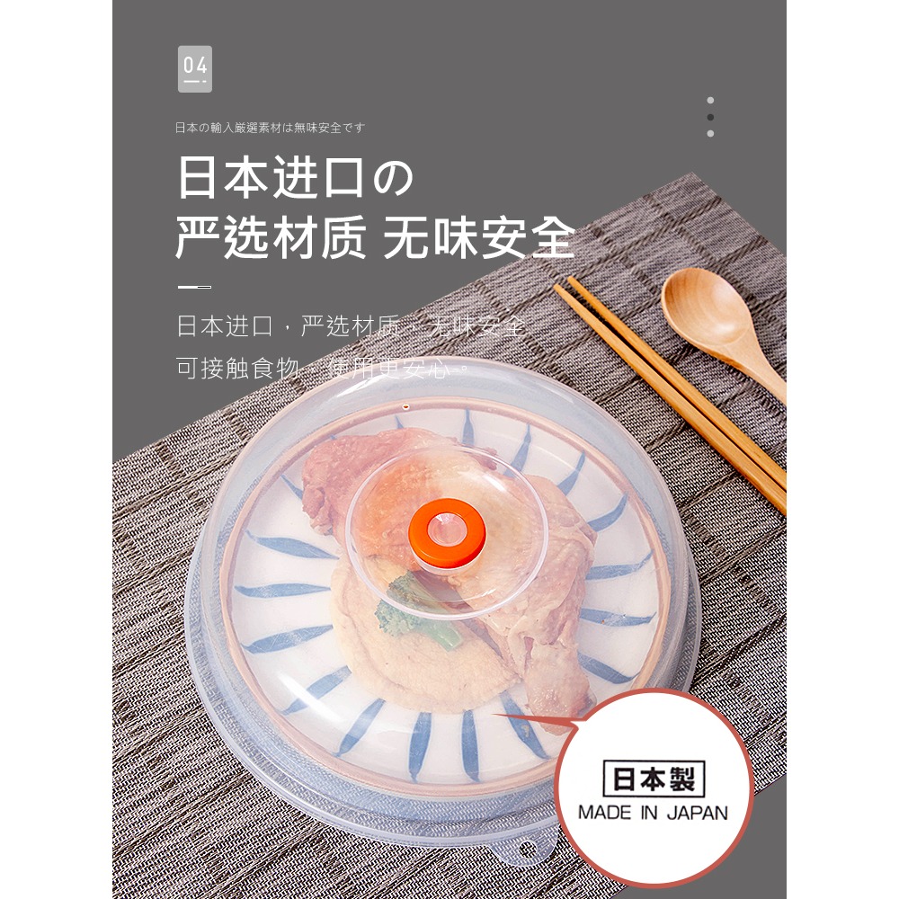 保鮮蓋冰箱微波爐專用碗蓋塑料盤蓋防油蓋加熱蓋菜罩蒸蓋-細節圖4
