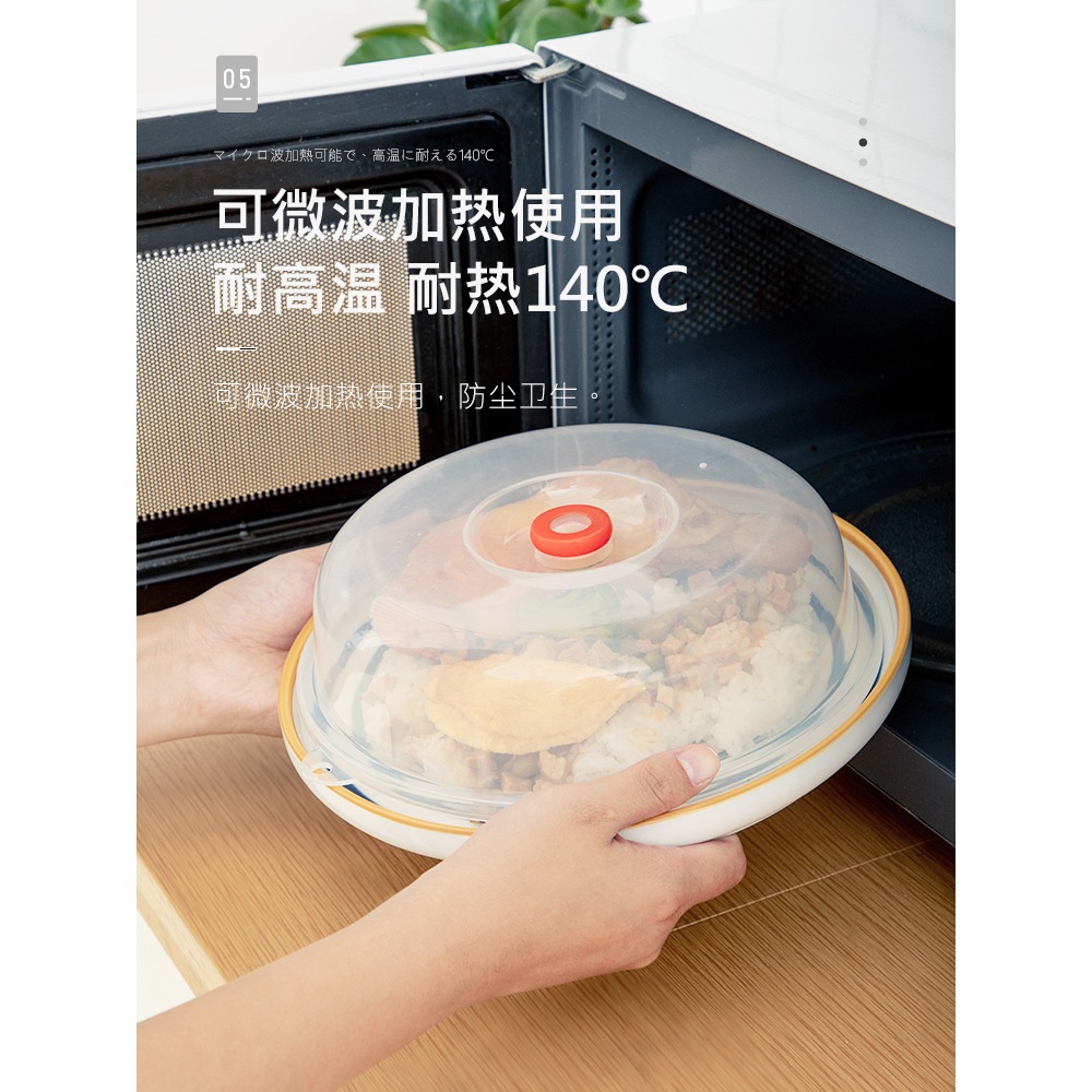 保鮮蓋冰箱微波爐專用碗蓋塑料盤蓋防油蓋加熱蓋菜罩蒸蓋-細節圖5