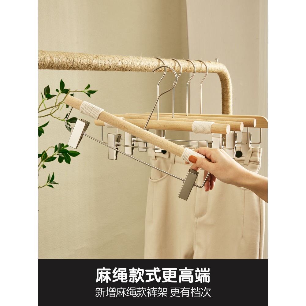 褲架櫸木服裝店專用褲夾子實木無痕成人原木褲撐裙夾防滑褲掛定製-細節圖2