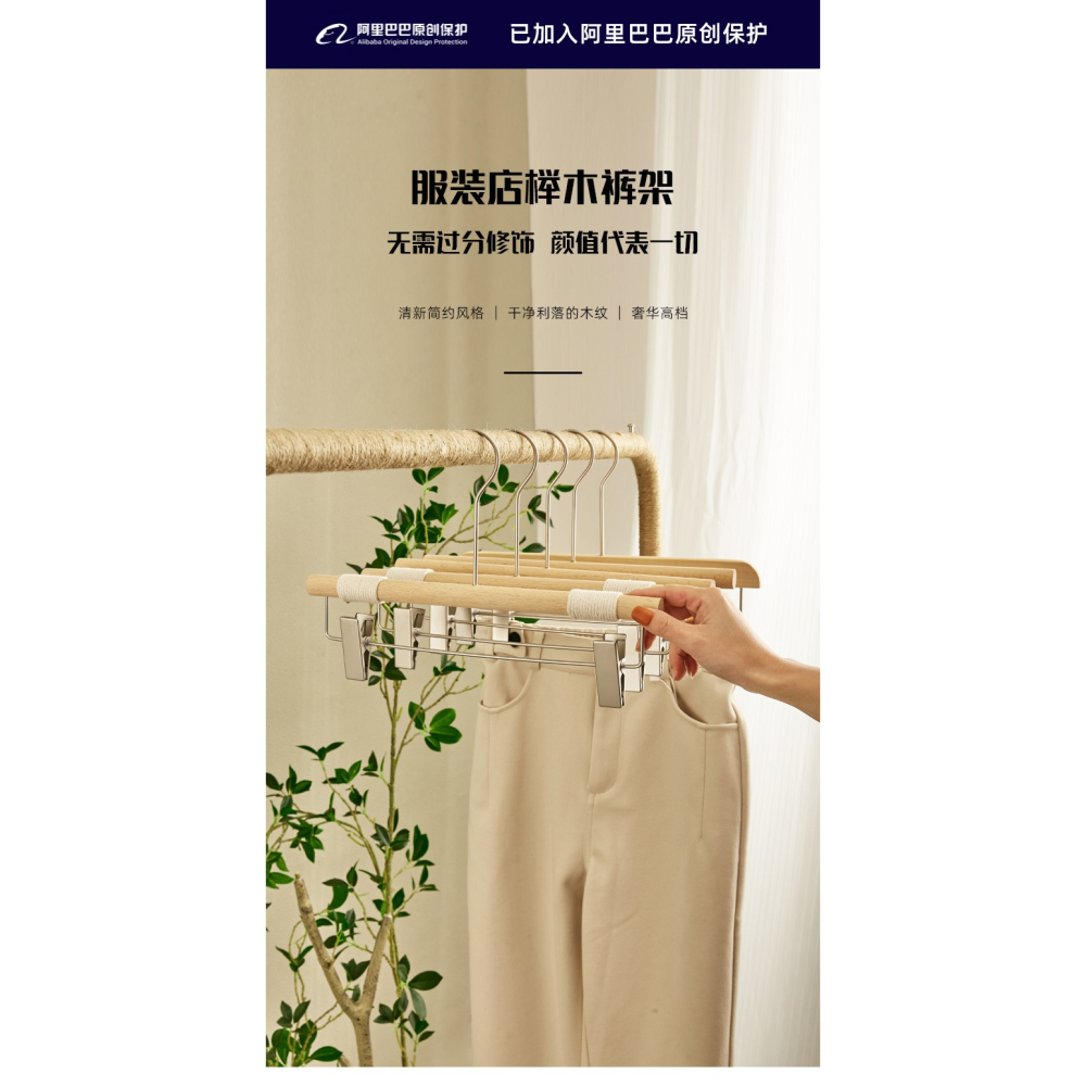 褲架櫸木服裝店專用褲夾子實木無痕成人原木褲撐裙夾防滑褲掛定製-細節圖9