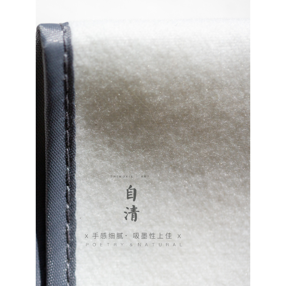 【毛氈】原創純羊毛氈墊書法國畫書畫專用毛筆字氈子詩無邪文房-細節圖3