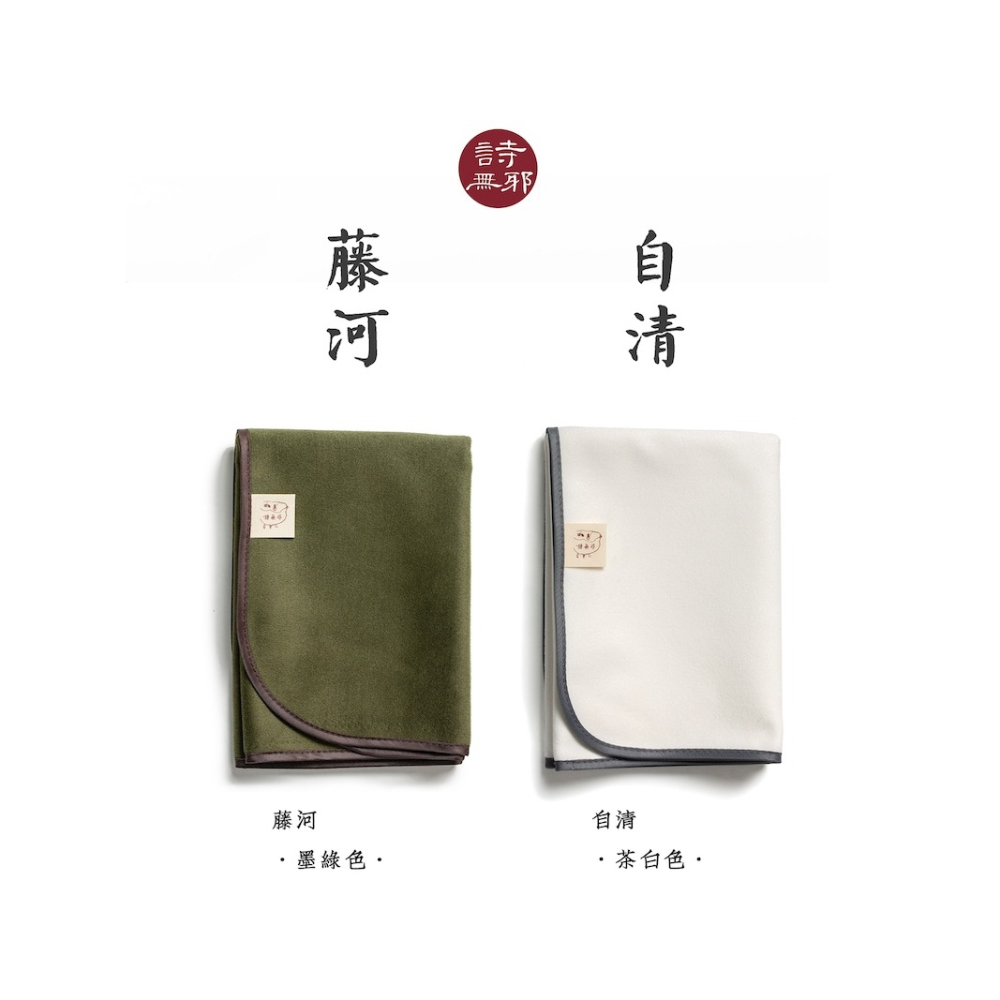 【毛氈】原創純羊毛氈墊書法國畫書畫專用毛筆字氈子詩無邪文房-細節圖5