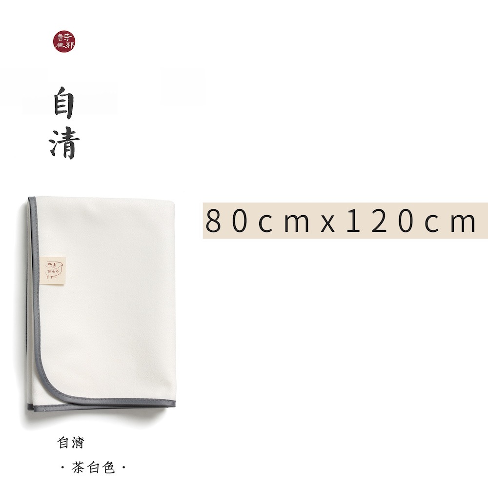 【毛氈】原創純羊毛氈墊書法國畫書畫專用毛筆字氈子詩無邪文房-細節圖8