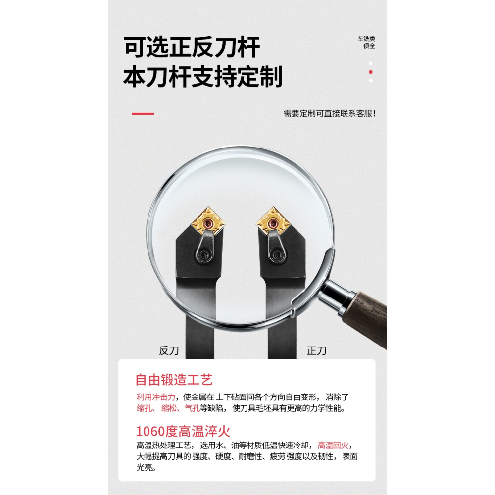 數控車牀刀桿復合式外圓刀桿MSSNRK12圓車刀廠家直銷促銷-細節圖8