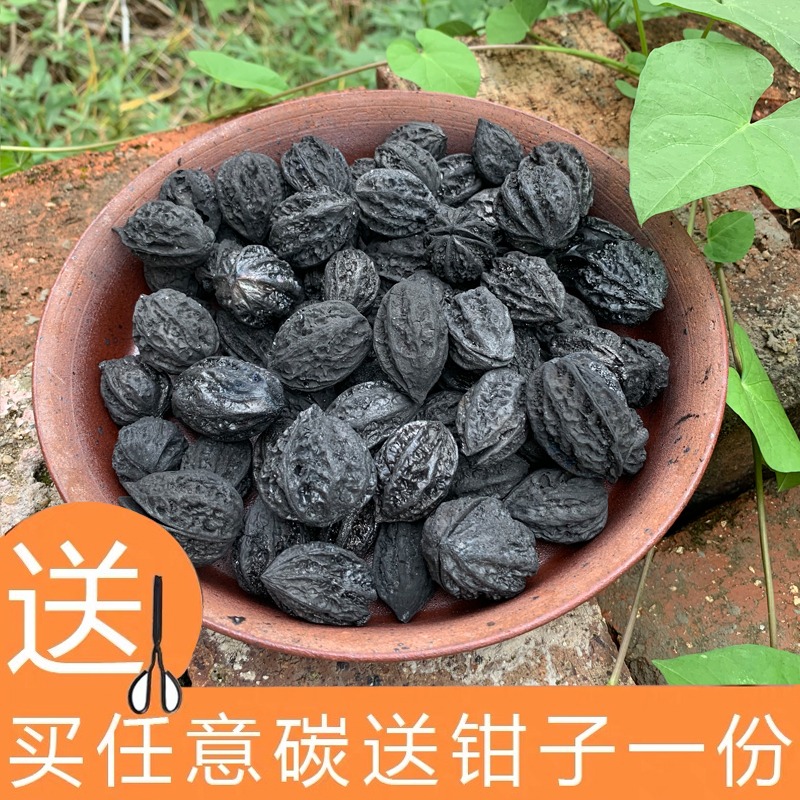 六合堂煮茶碳橄欖碳果木炭無煙核桃碳燃碳器炭爐燒茶好易燃耐燒炭-細節圖3