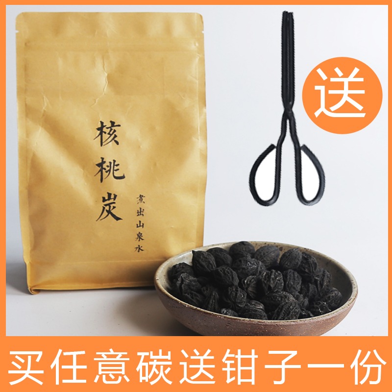 六合堂煮茶碳橄欖碳果木炭無煙核桃碳燃碳器炭爐燒茶好易燃耐燒炭-細節圖6