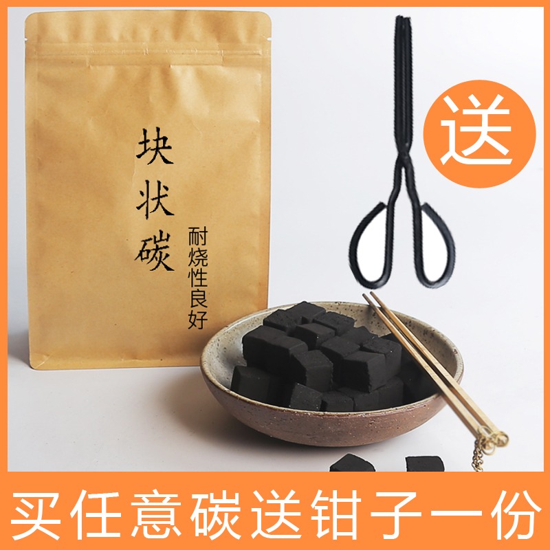 六合堂煮茶碳橄欖碳果木炭無煙核桃碳燃碳器炭爐燒茶好易燃耐燒炭-細節圖7