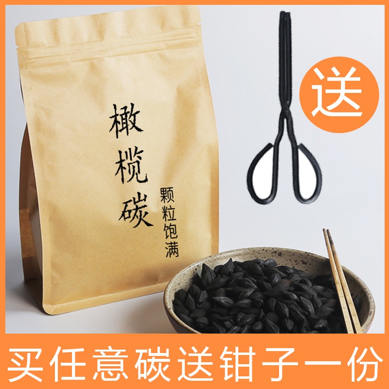 六合堂煮茶碳橄欖碳果木炭無煙核桃碳燃碳器炭爐燒茶好易燃耐燒炭-細節圖8
