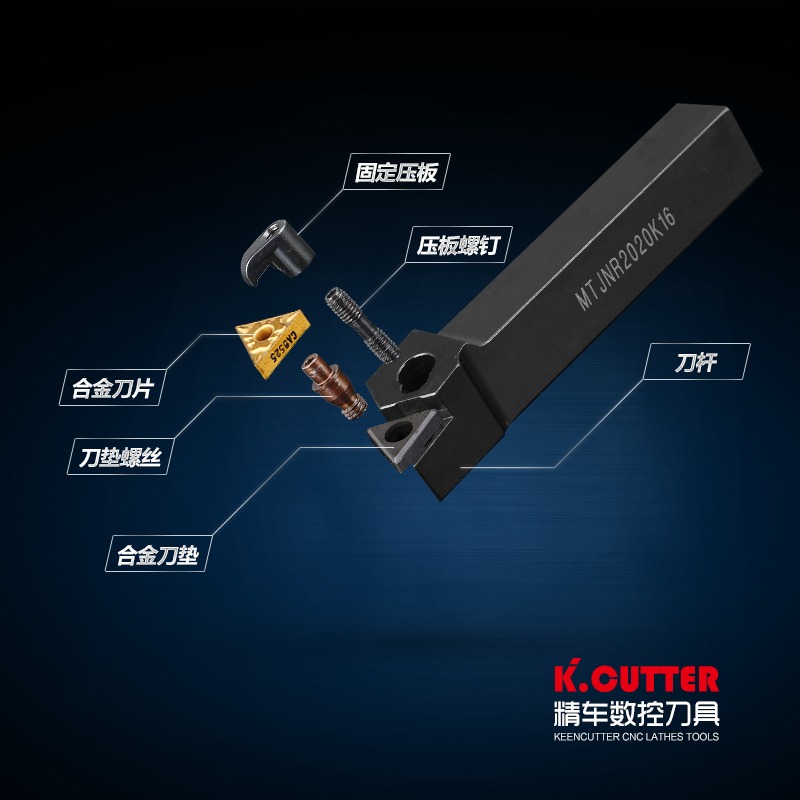 精車 數控刀桿93度三角外圓車刀桿MTJNRK16/2525M16車牀刀具-細節圖2
