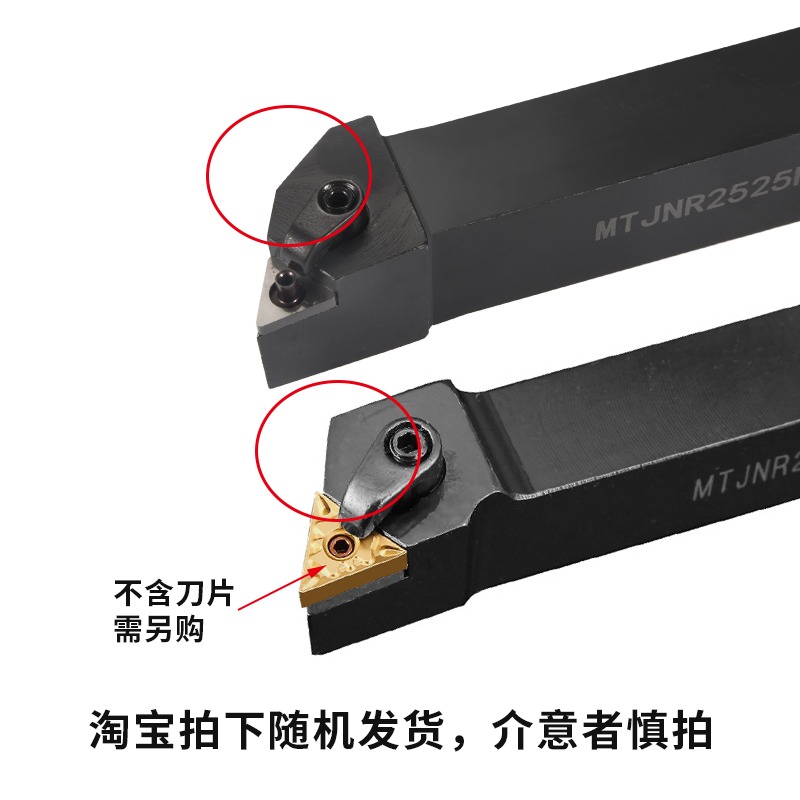精車 數控刀桿93度三角外圓車刀桿MTJNRK16/2525M16車牀刀具-細節圖6
