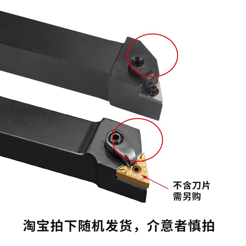 精車 數控刀桿93度三角外圓車刀桿MTJNRK16/2525M16車牀刀具-細節圖7