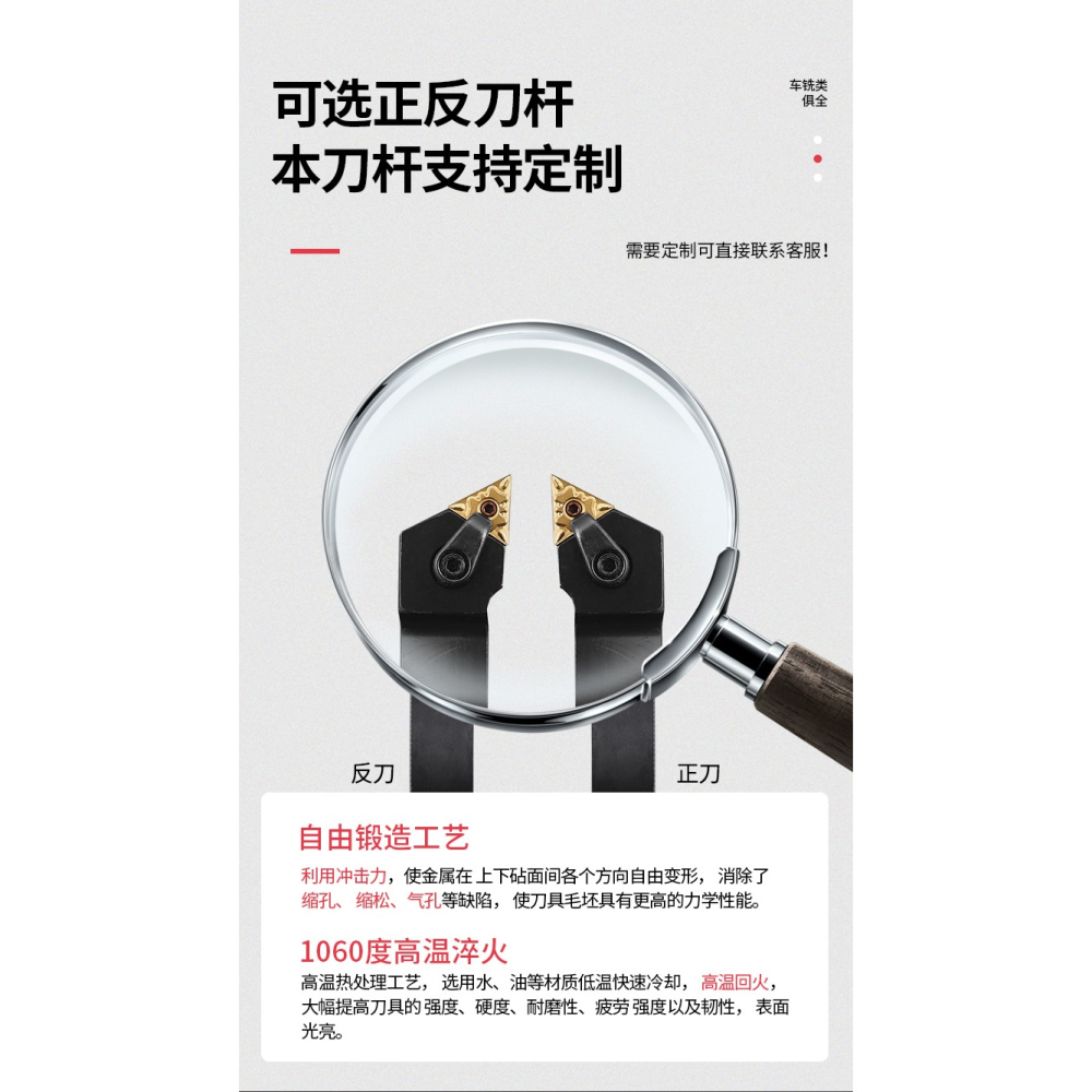 精車 數控刀桿93度三角外圓車刀桿MTJNRK16/2525M16車牀刀具-細節圖10