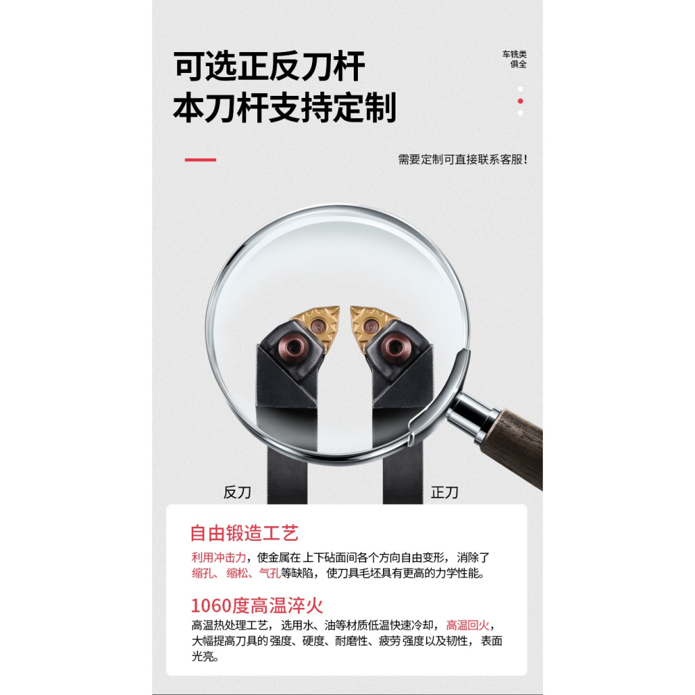 數控刀桿 外圓車刀WWLNRK08/2525M08車牀刀具/桃形車刀桿粗車-細節圖9