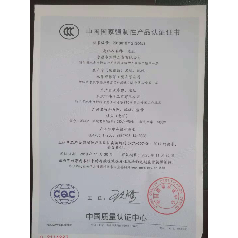 六合堂 點碳器 燒炭爐 泥爐風爐火爐碳爐 橄欖炭燃碳器 核桃炭燒-細節圖8