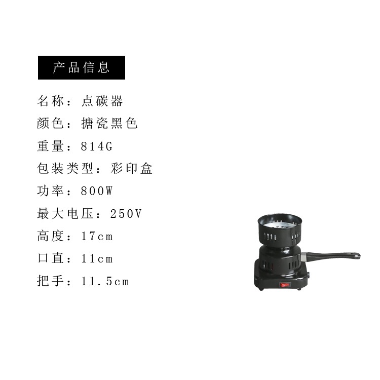 六合堂 點碳器 燒炭爐 泥爐風爐火爐碳爐 橄欖炭燃碳器 核桃炭燒-細節圖9