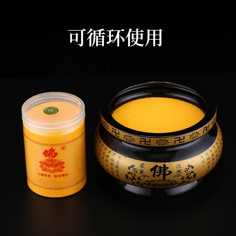 香爐專用沙香爐灰金剛砂供奉金沙佛教金砂香灰粉上香供奉金玉明沙-細節圖5