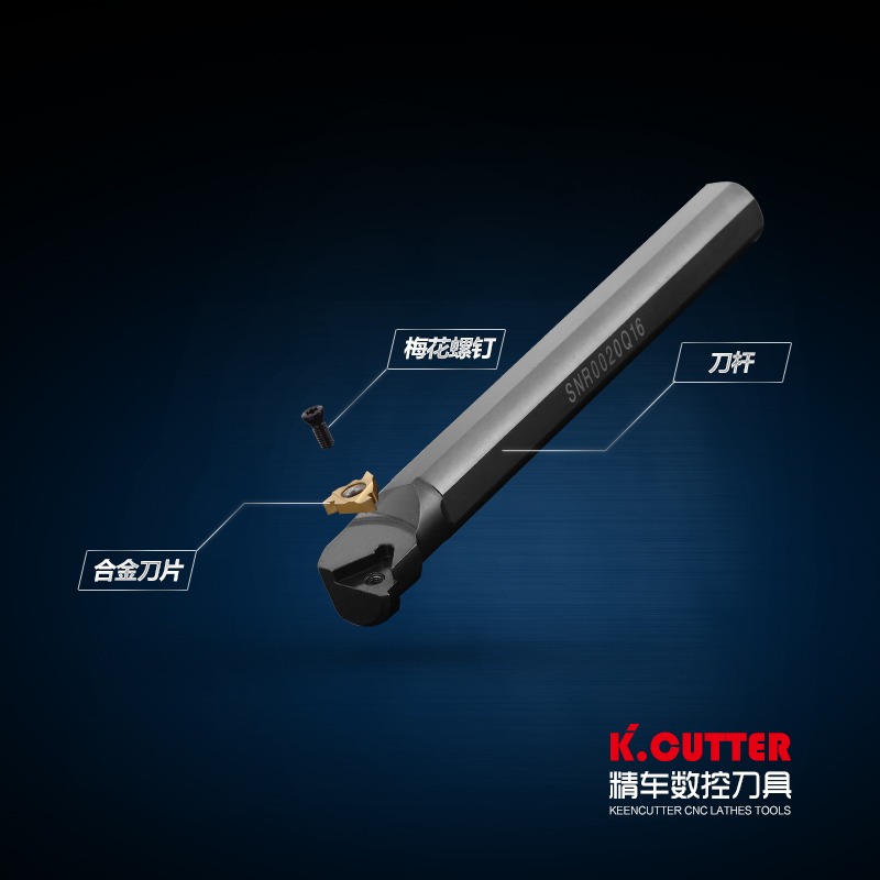 內螺紋刀桿數控螺紋車刀/車刀桿SNR0016Q16/0020R16/K11車牀刀具-細節圖2