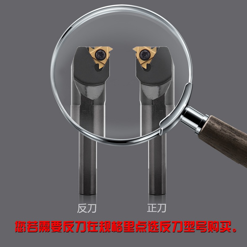 內螺紋刀桿數控螺紋車刀/車刀桿SNR0016Q16/0020R16/K11車牀刀具-細節圖4
