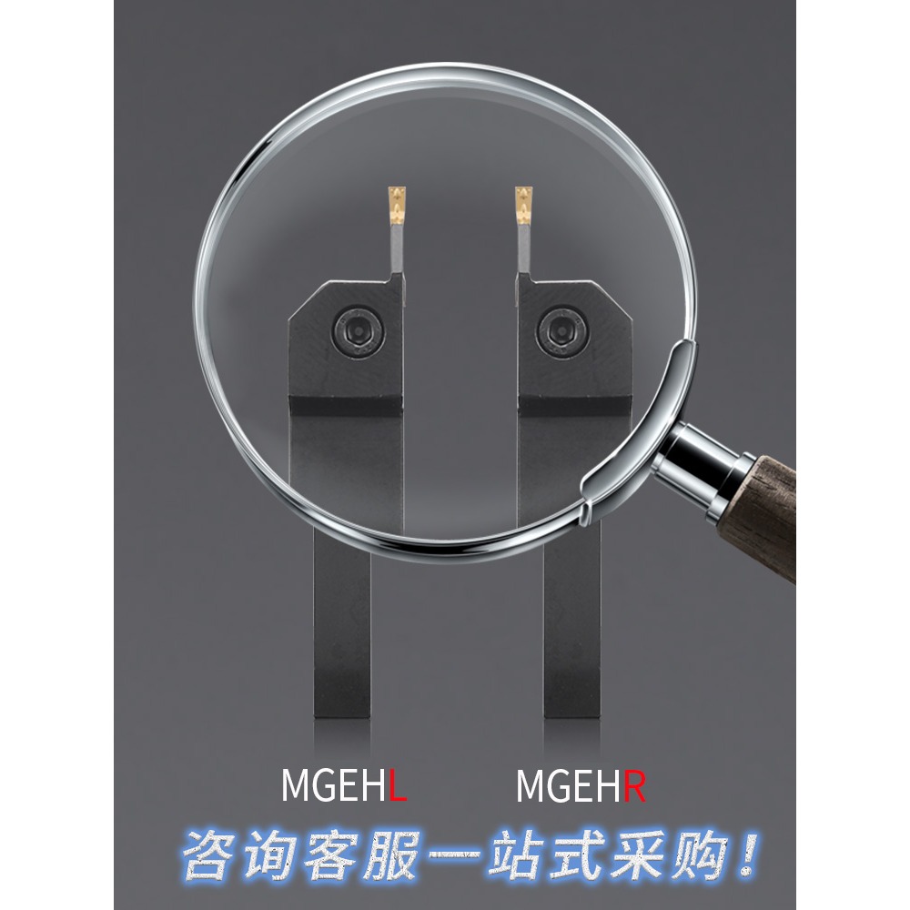 數控切斷刀桿切槽車牀刀具加長切槽刀切刀車刀桿mgehr2525割刀-細節圖4