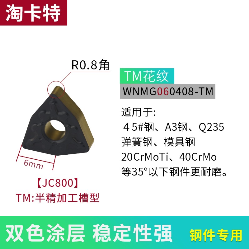 內孔刀桿MWLNR08數控內圓車刀鏜孔刀機夾車牀刀具合金鏜刀彈簧鋼-細節圖6
