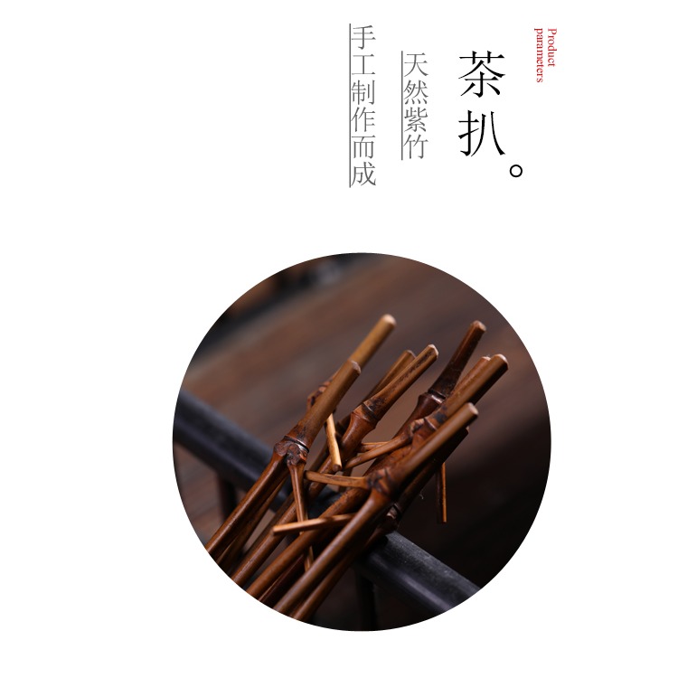 六合堂手工紫竹竹製茶扒茶針茶則紫砂壺疏通茶道配件六君子配件-細節圖7