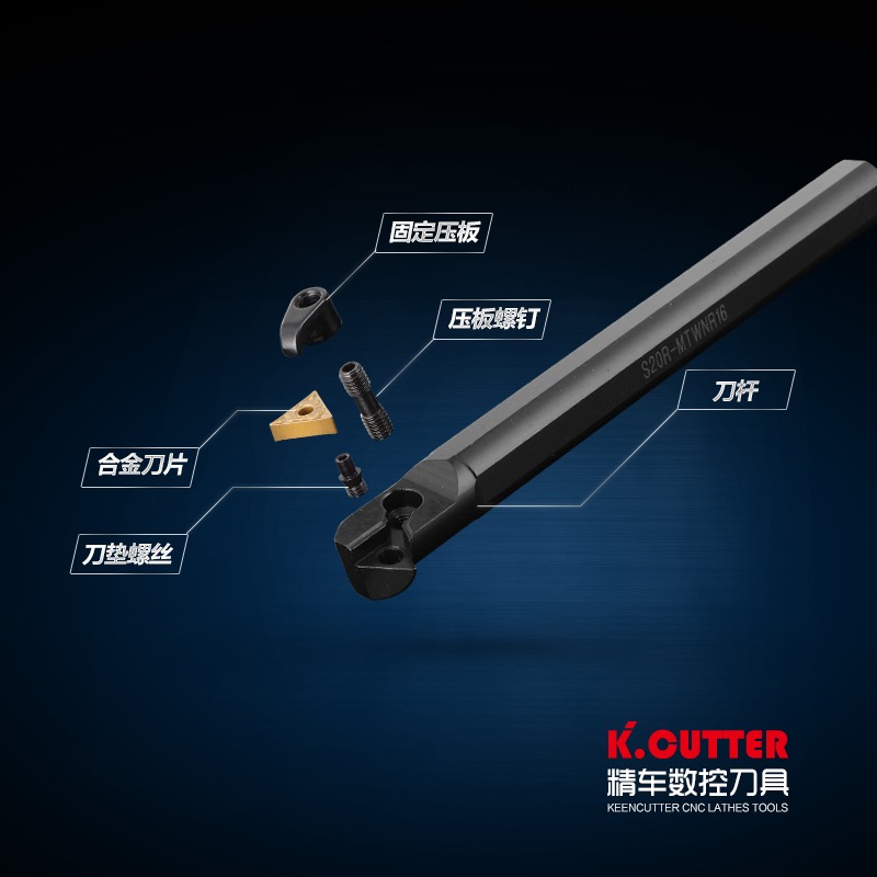 數控車牀刀具內孔鏜刀刀桿S25S-MTWNR16車刀可加工60度內螺紋鏜孔-細節圖3