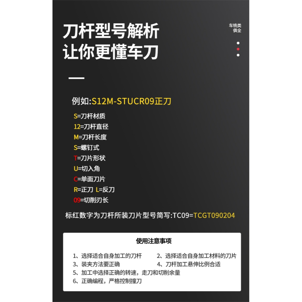 數控車牀內圓刀桿內孔車刀S06HSTUBR06小孔S08K12M16Q鏜孔CR09/11-細節圖10