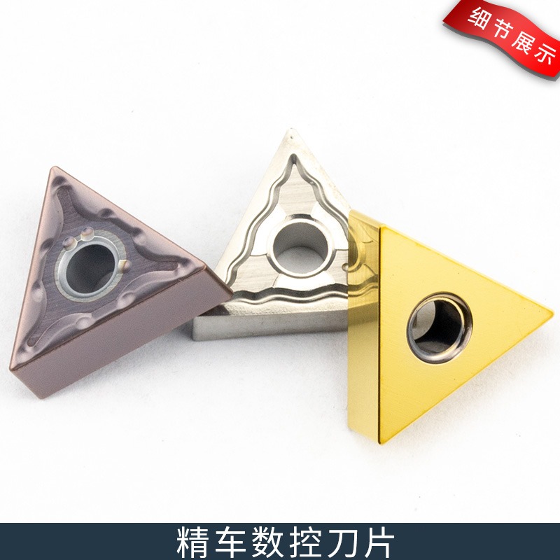 數控刀具車牀車刀刀片陶瓷外圓刀片TNMG160404鋼件刀粒-細節圖2