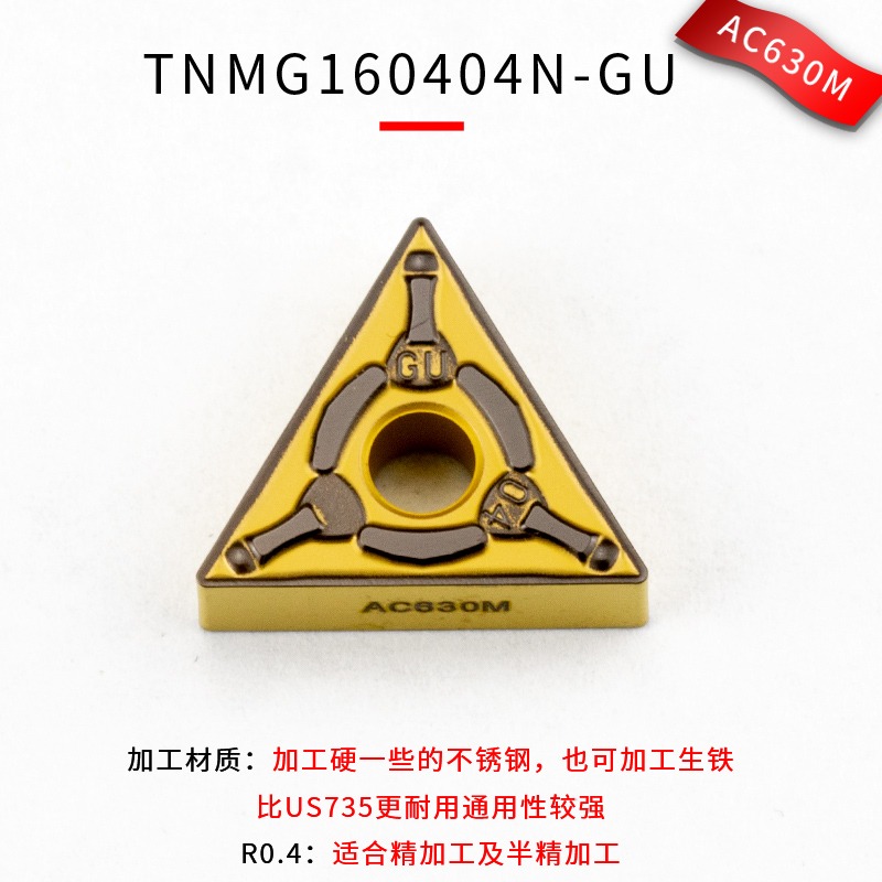 數控刀具車牀車刀刀片陶瓷外圓刀片TNMG160404鋼件刀粒-細節圖5