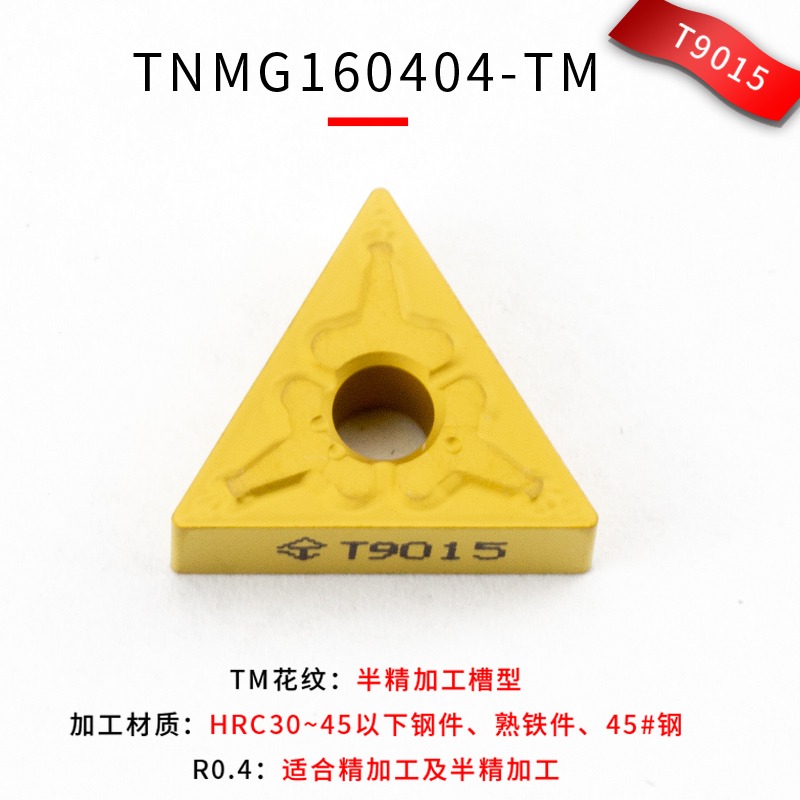 數控刀具車牀車刀刀片陶瓷外圓刀片TNMG160404鋼件刀粒-細節圖9