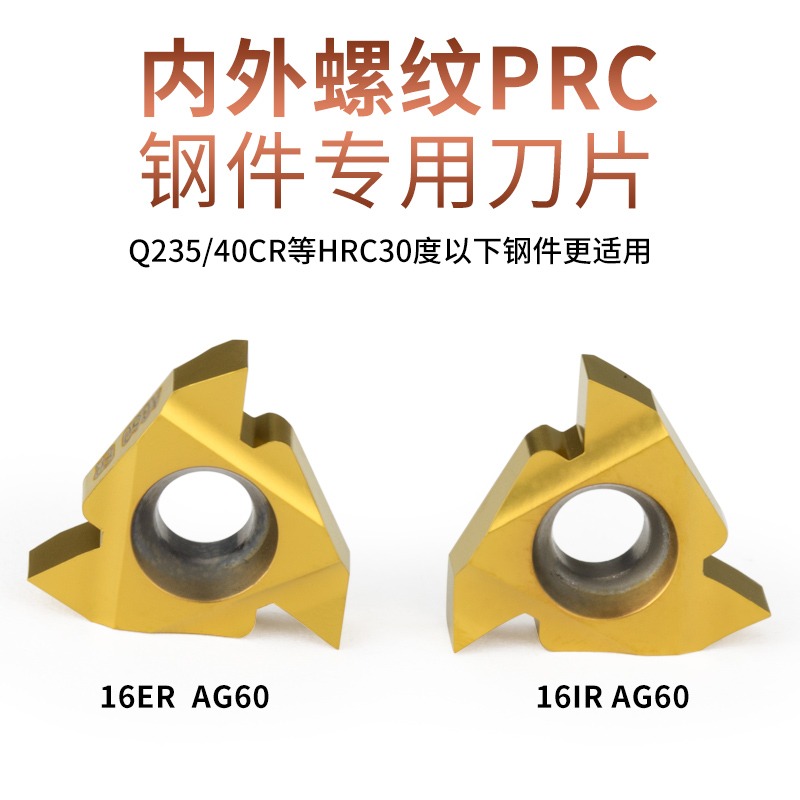 數控螺紋刀片60度1.5大螺距英制55度車牀內 外螺紋車刀片牙刀刀頭-細節圖2