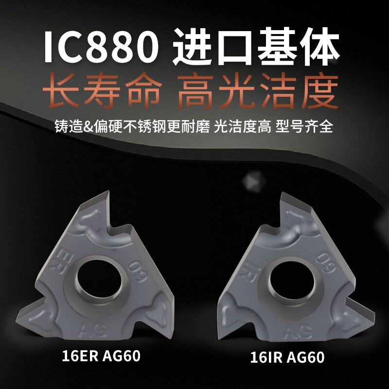 數控螺紋刀片60度1.5大螺距英制55度車牀內 外螺紋車刀片牙刀刀頭-細節圖3