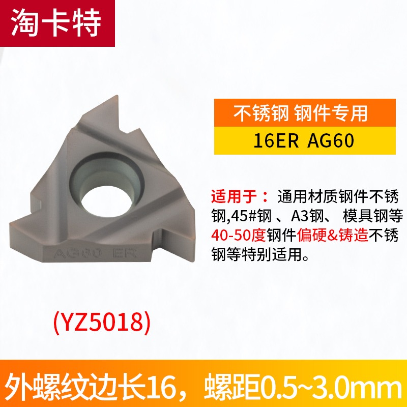 數控螺紋刀片60度1.5大螺距英制55度車牀內 外螺紋車刀片牙刀刀頭-細節圖6