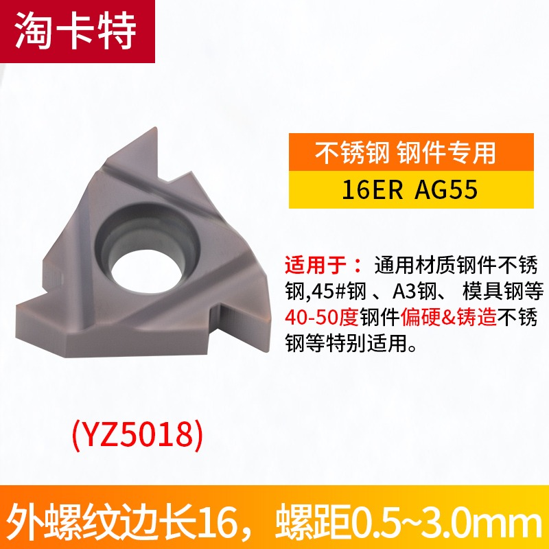 數控螺紋刀片60度1.5大螺距英制55度車牀內 外螺紋車刀片牙刀刀頭-細節圖7