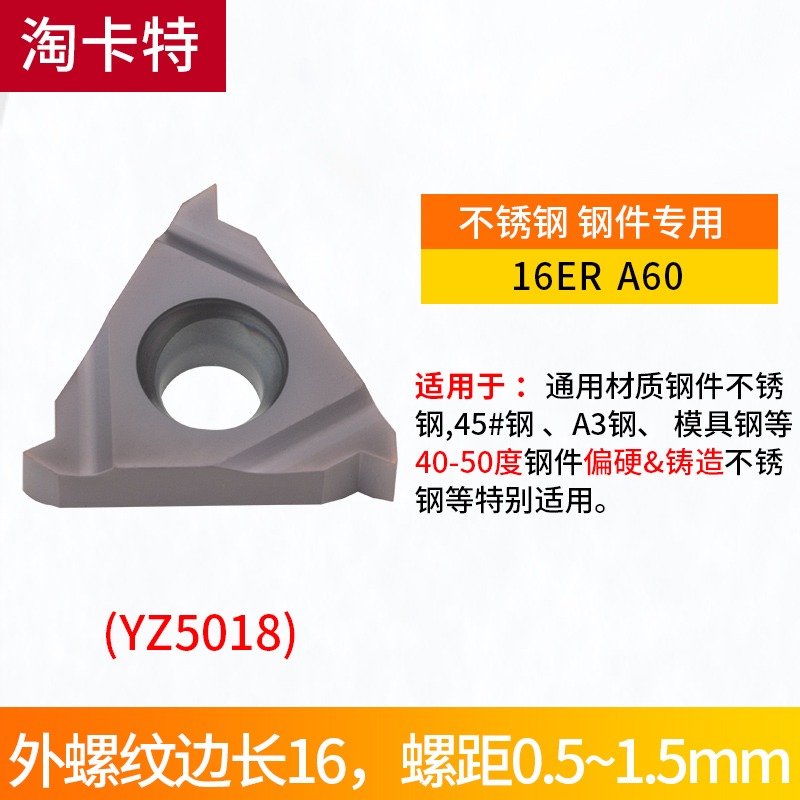 數控螺紋刀片60度1.5大螺距英制55度車牀內 外螺紋車刀片牙刀刀頭-細節圖8