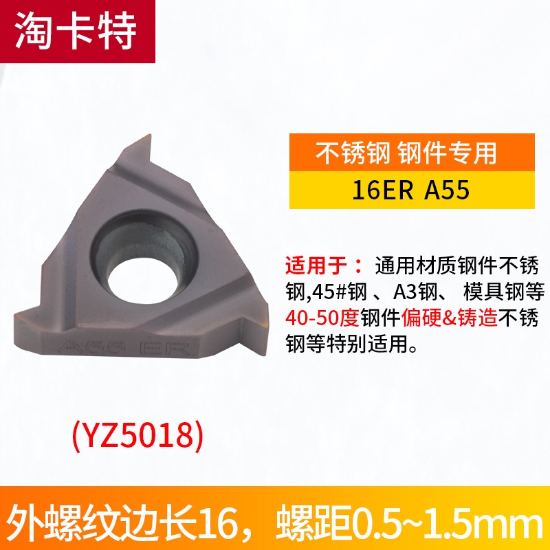 數控螺紋刀片60度1.5大螺距英制55度車牀內 外螺紋車刀片牙刀刀頭-細節圖9