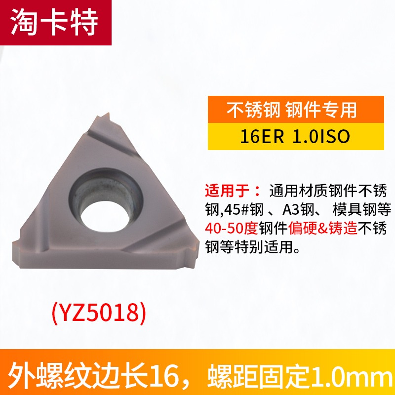 數控螺紋刀片60度1.5大螺距英制55度車牀內 外螺紋車刀片牙刀刀頭-細節圖10