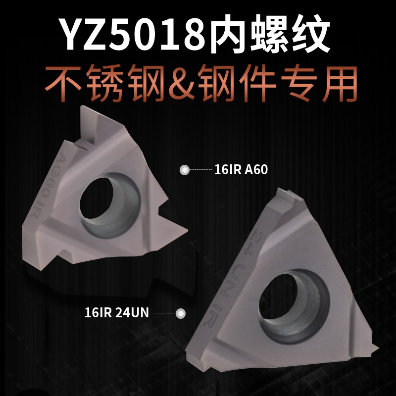 數控內螺紋刀具刀片11/16IR AG60/1.0/2/3/11/14W 通用型車刀片-細節圖3