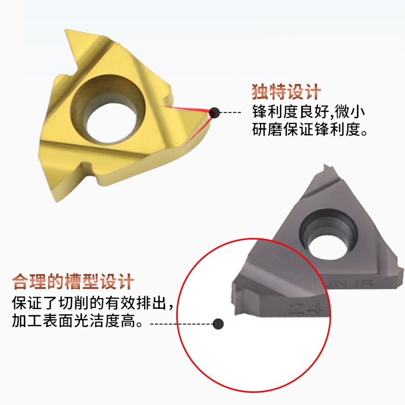 數控內螺紋刀具刀片11/16IR AG60/1.0/2/3/11/14W 通用型車刀片-細節圖4