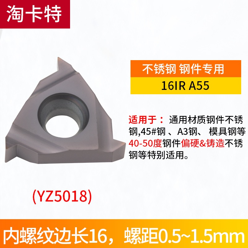 數控內螺紋刀具刀片11/16IR AG60/1.0/2/3/11/14W 通用型車刀片-細節圖9