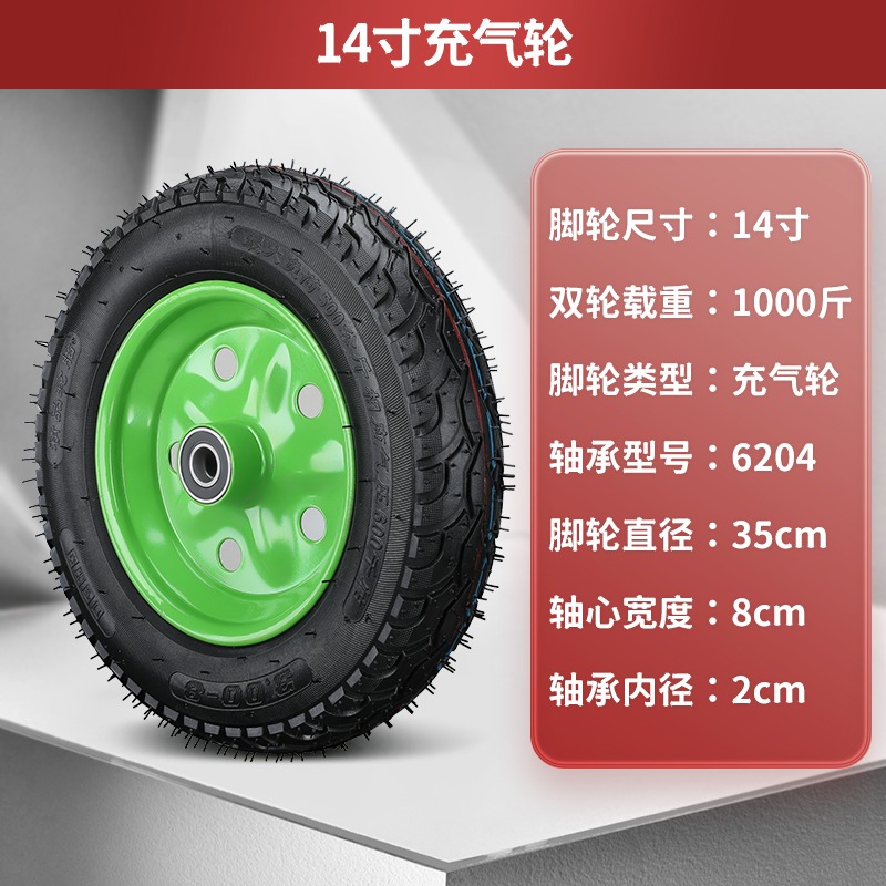 老虎車配件充氣輪實心輪軸承8寸10寸腳輪老虎車推車輪子拖車輪子-細節圖10