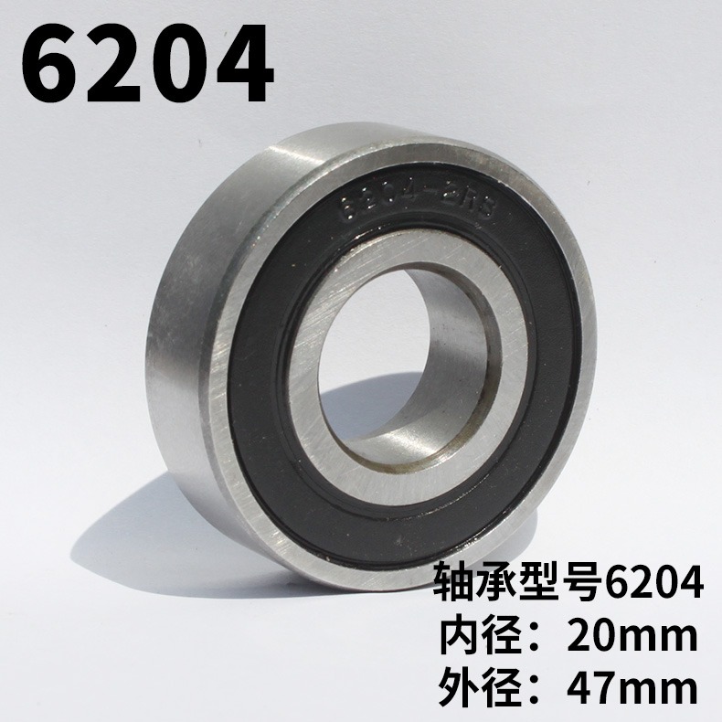 腳輪手推車專用軸承-細節圖8