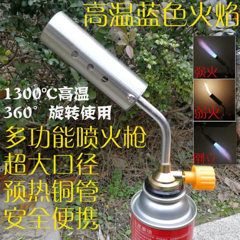 燒臘肉皮神器 家用燒烤點火器燒豬毛噴槍噴火器焊槍噴燈焊接噴頭-細節圖5